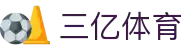 三亿体育《中国》|3Y-SPORTS 最好的线上投注平台!
